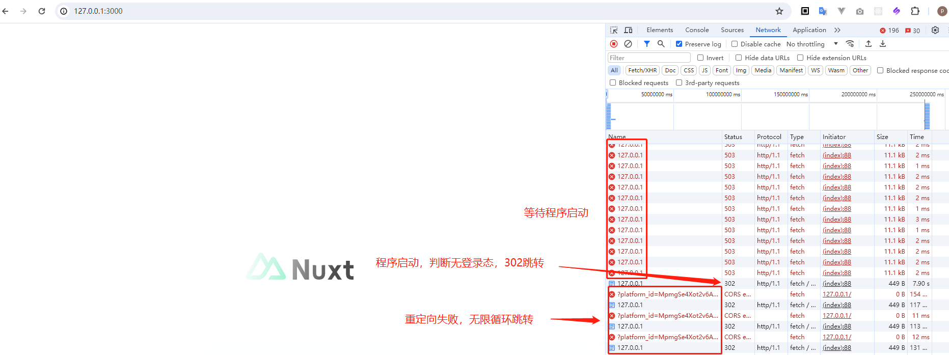 nuxt3框架dev环境启动无法重定向到外部链接
